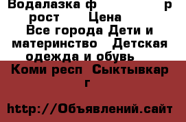 Водалазка ф.Mayoral chic р.3 рост 98 › Цена ­ 800 - Все города Дети и материнство » Детская одежда и обувь   . Коми респ.,Сыктывкар г.